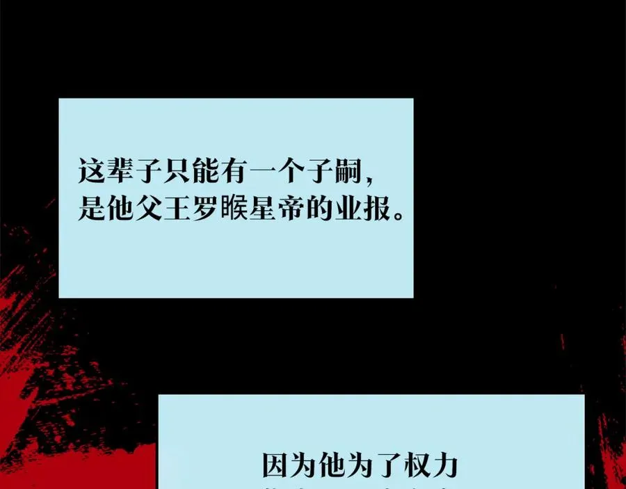 第63话 深夜梦境 第199页
