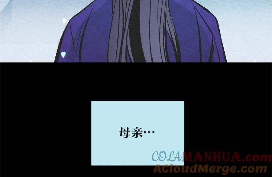 第63话 深夜梦境 第209页