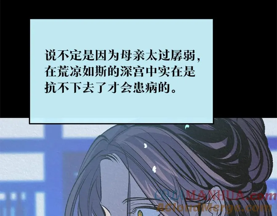 第63话 深夜梦境 第213页