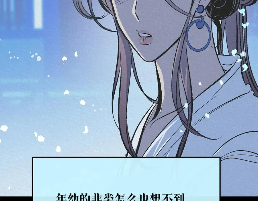 第63话 深夜梦境 第216页