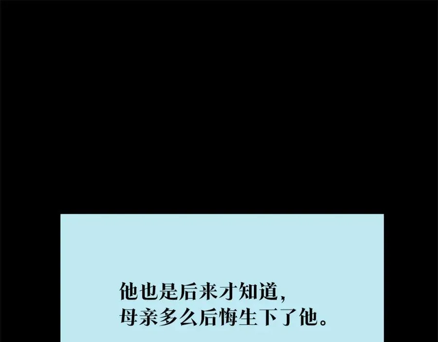 第63话 深夜梦境 第218页