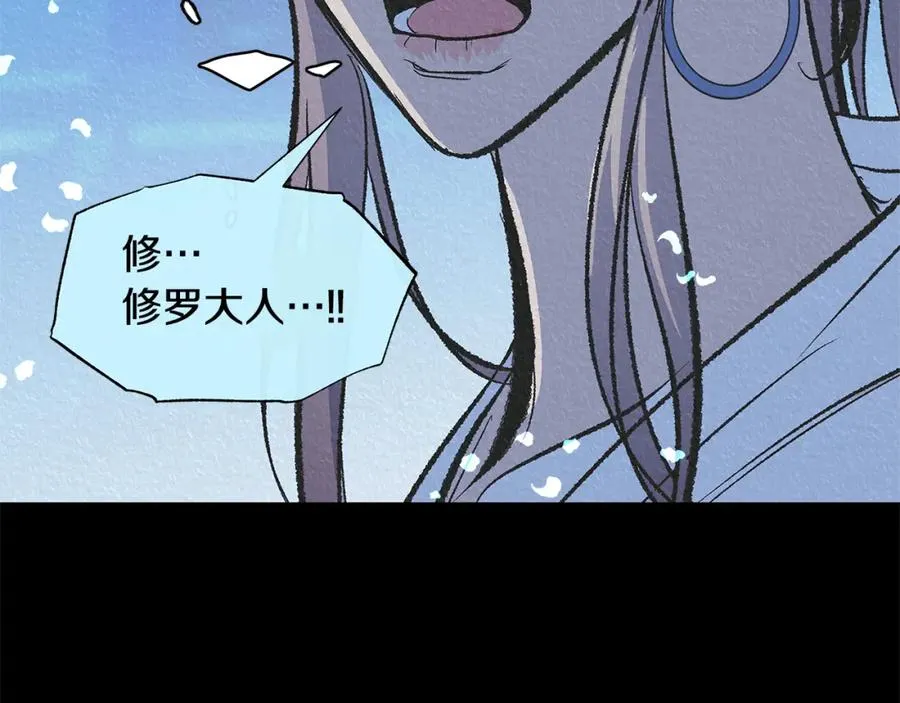 第63话 深夜梦境 第220页