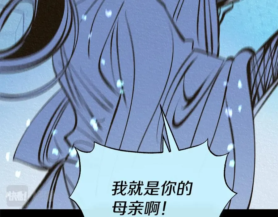 第63话 深夜梦境 第223页
