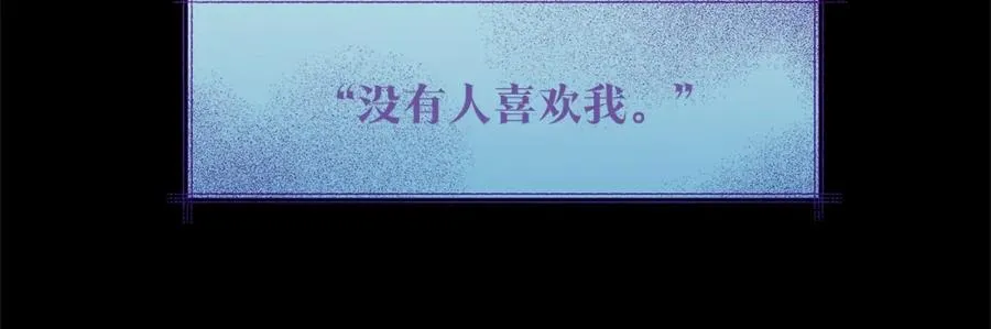 第63话 深夜梦境 第227页