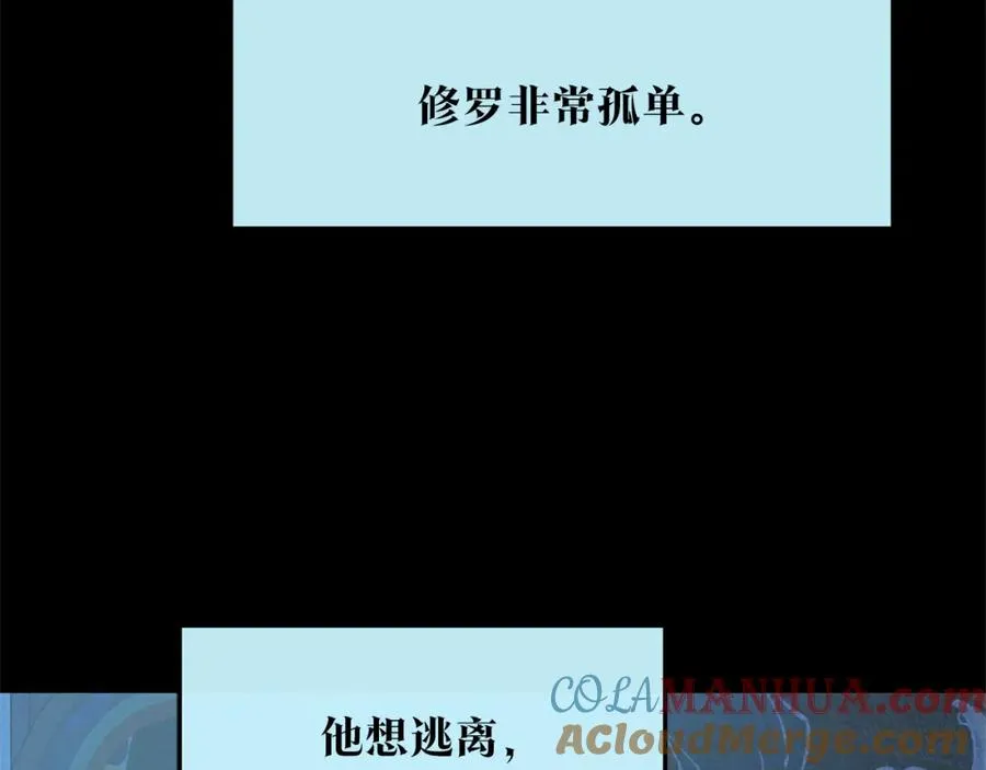 第63话 深夜梦境 第233页