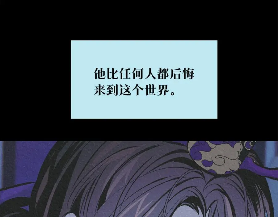 第63话 深夜梦境 第238页