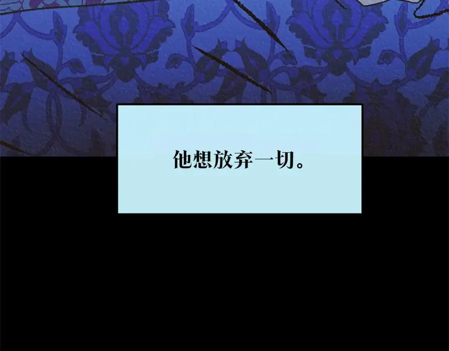 第63话 深夜梦境 第240页