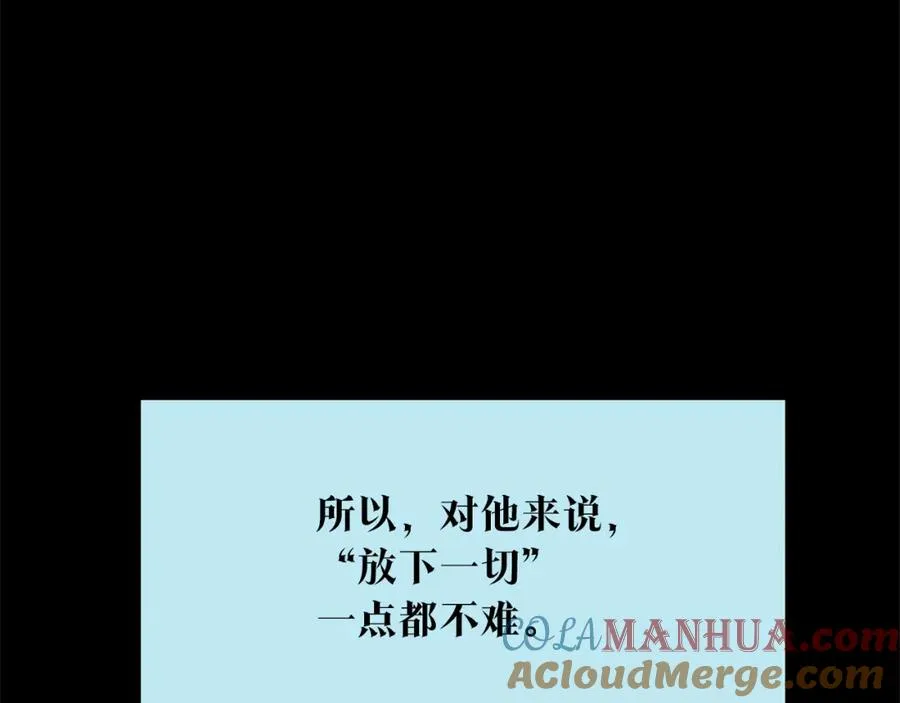 第63话 深夜梦境 第241页