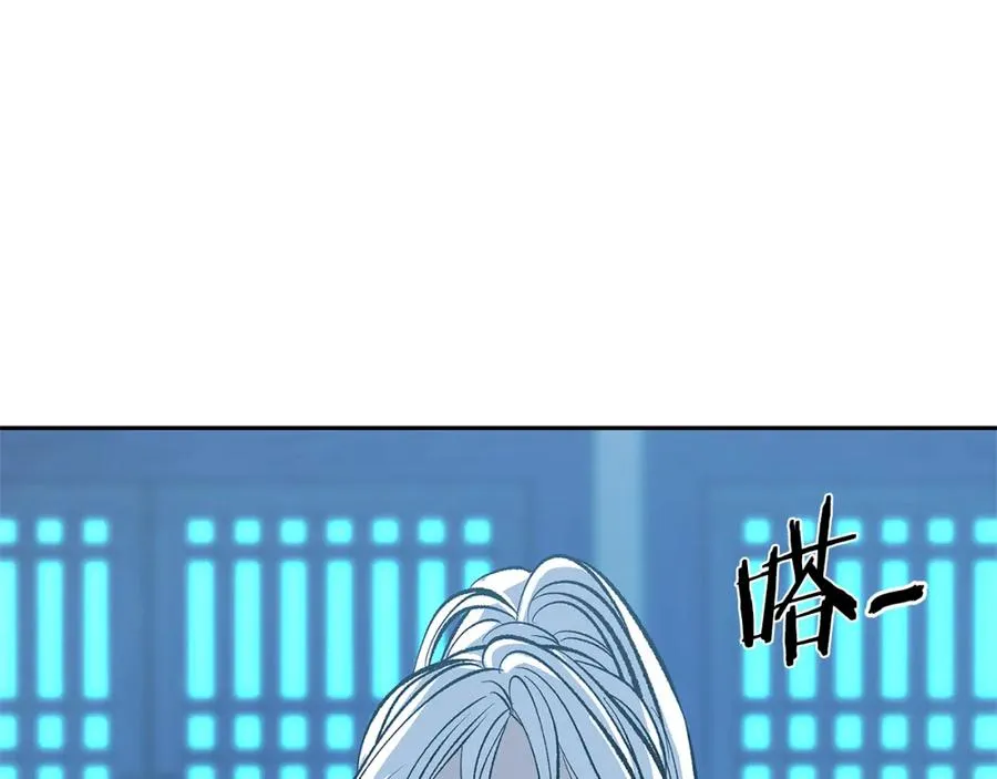 第64话 太子的帮助 第10页
