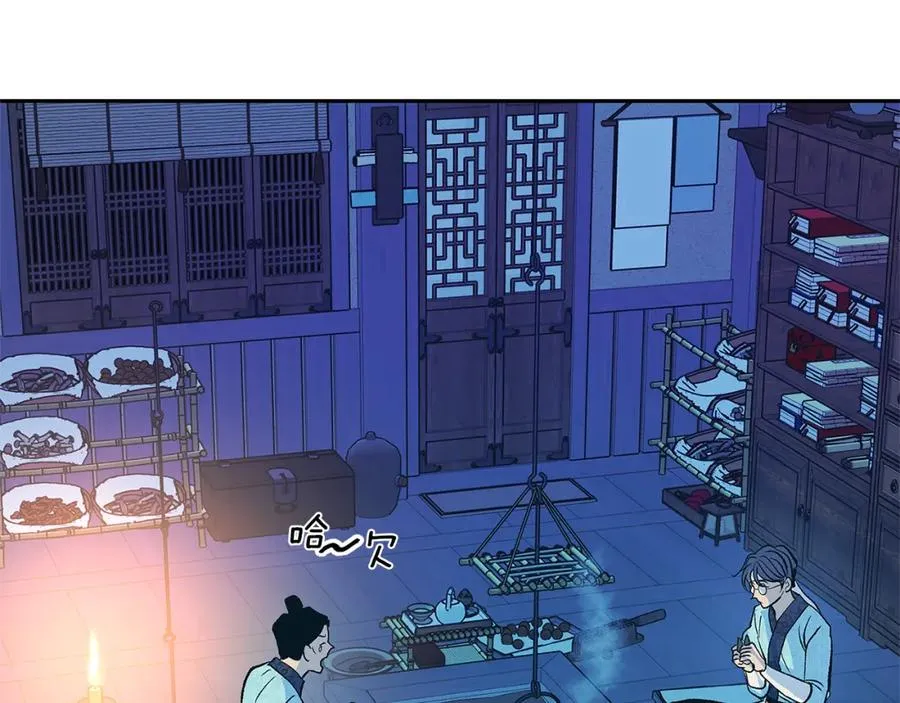 第64话 太子的帮助 第18页
