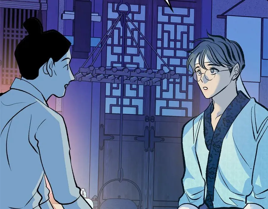 第64话 太子的帮助 第30页