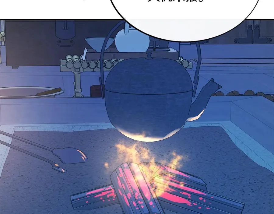第64话 太子的帮助 第35页