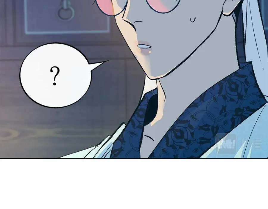 第64话 太子的帮助 第48页