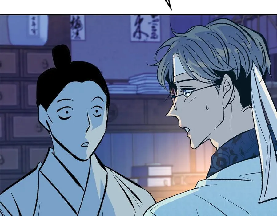 第64话 太子的帮助 第50页
