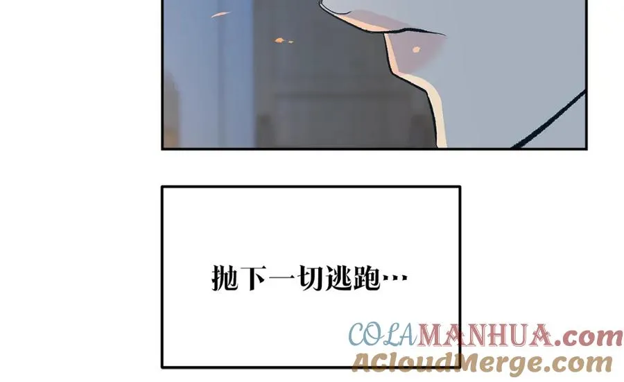 第64话 太子的帮助 第61页