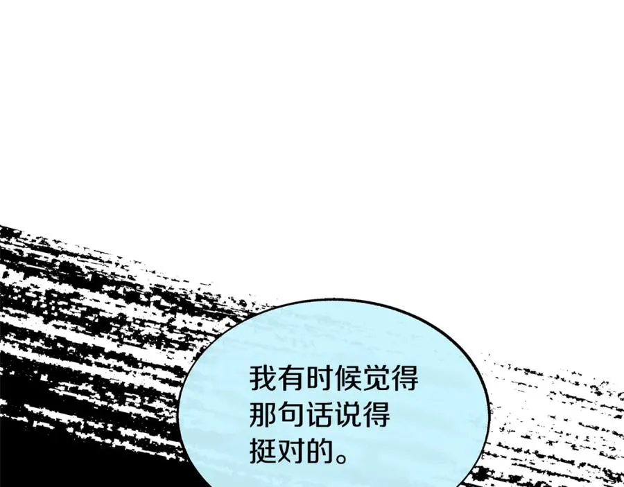 第64话 太子的帮助 第62页