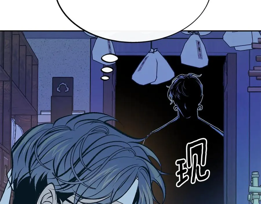 第64话 太子的帮助 第82页