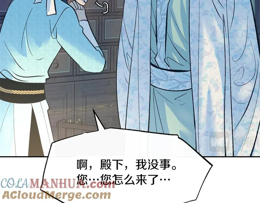第64话 太子的帮助 第89页