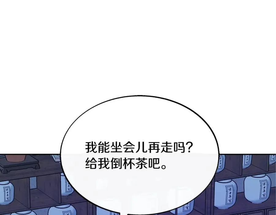 第64话 太子的帮助 第104页