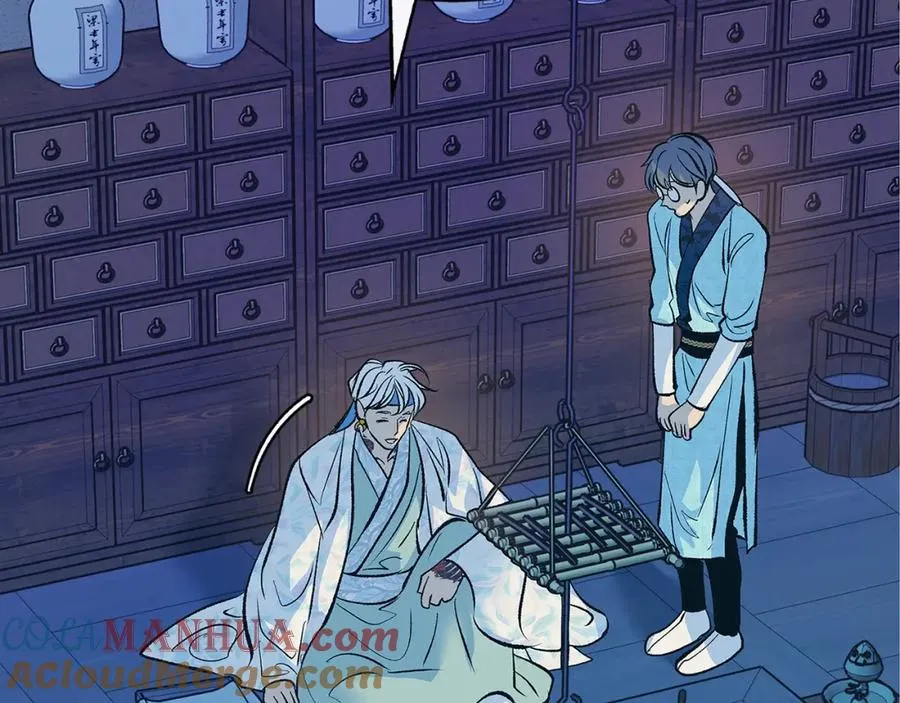 第64话 太子的帮助 第105页