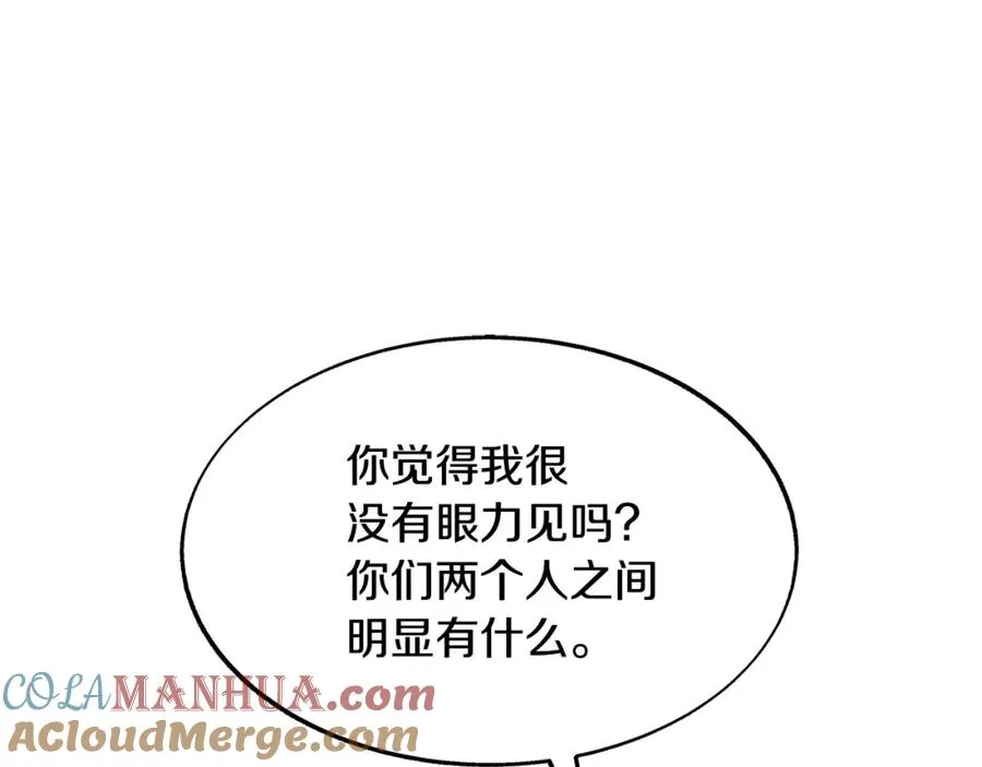 第64话 太子的帮助 第125页