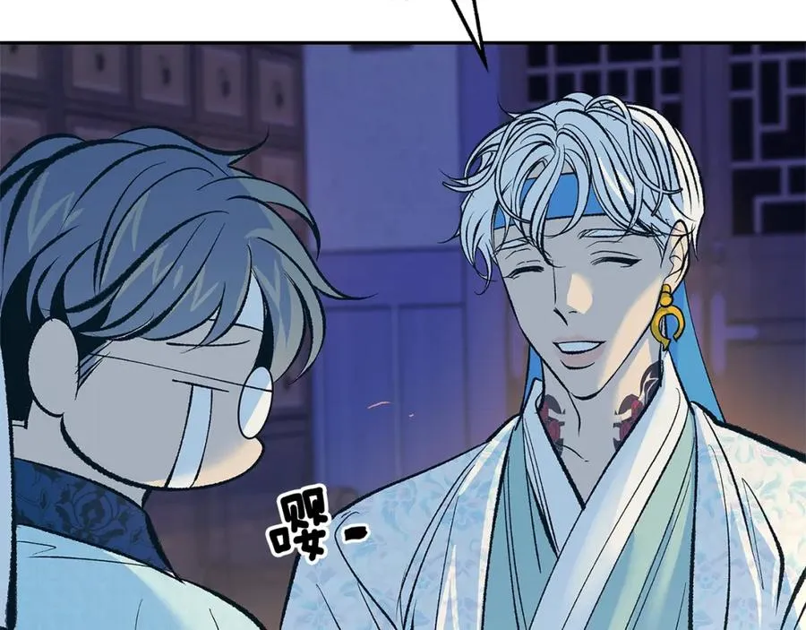 第64话 太子的帮助 第126页