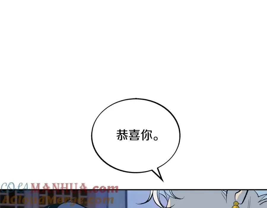 第64话 太子的帮助 第141页