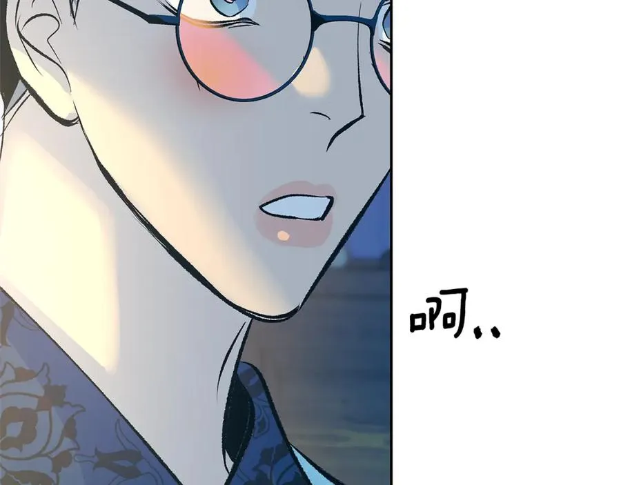 第64话 太子的帮助 第156页