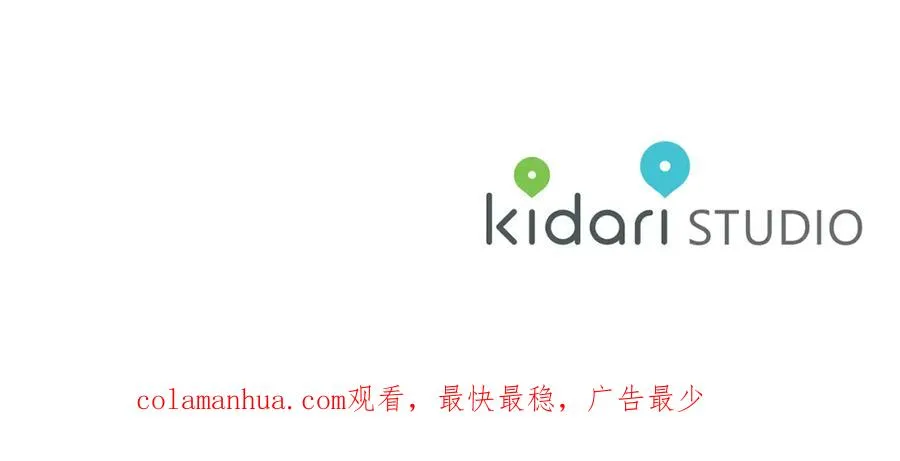 第64话 太子的帮助 第171页