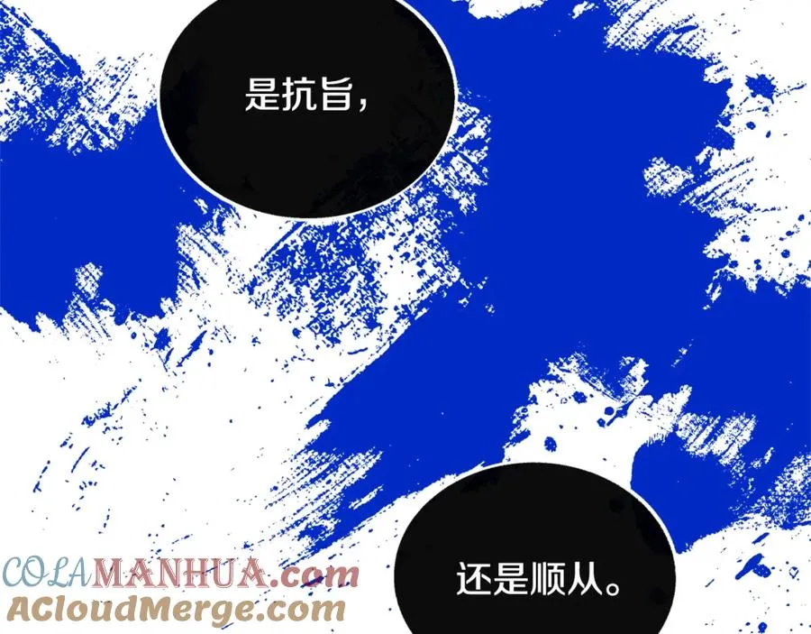 第65话 平静的幸福 第37页