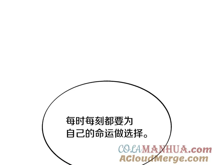 第65话 平静的幸福 第41页