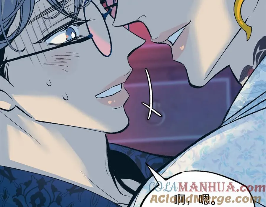第65话 平静的幸福 第49页
