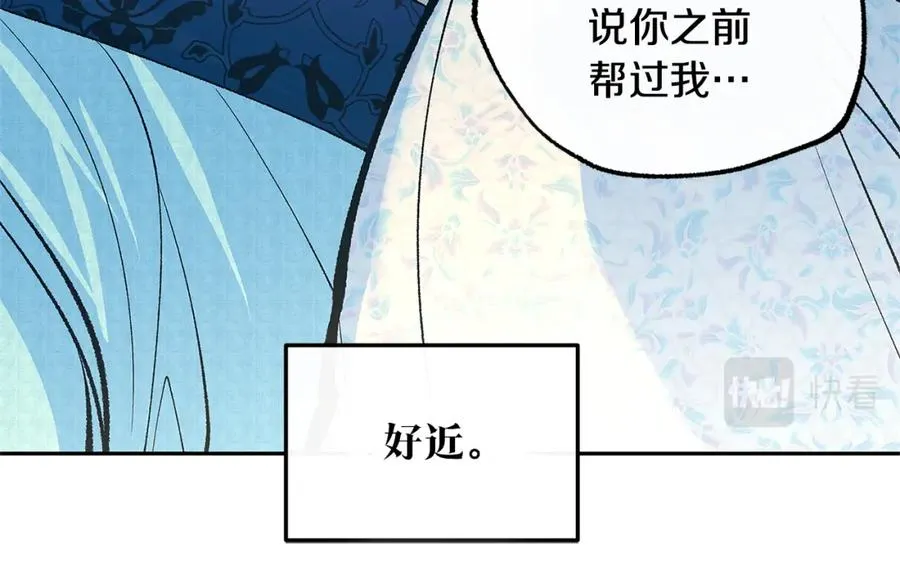 第65话 平静的幸福 第50页