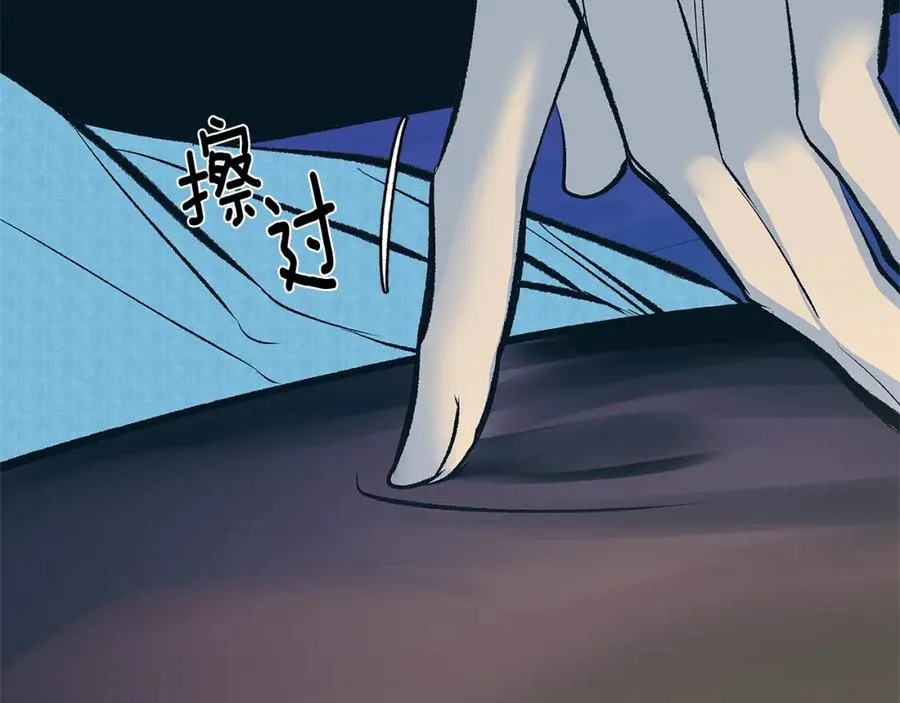 第65话 平静的幸福 第52页