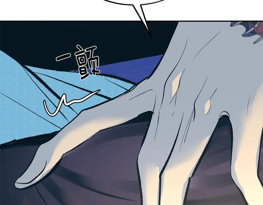第65话 平静的幸福 第54页
