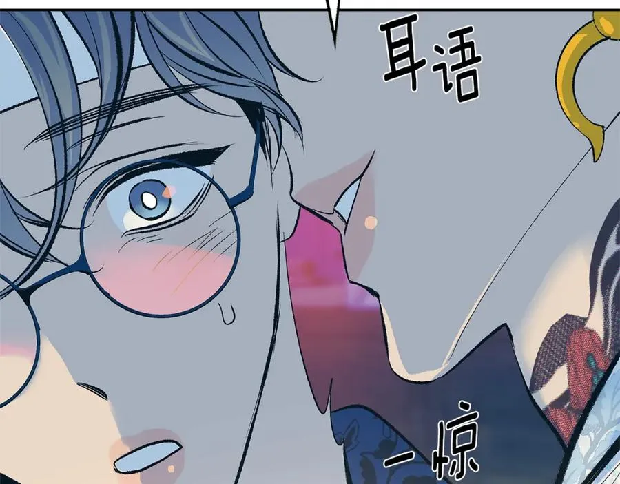 第65话 平静的幸福 第59页