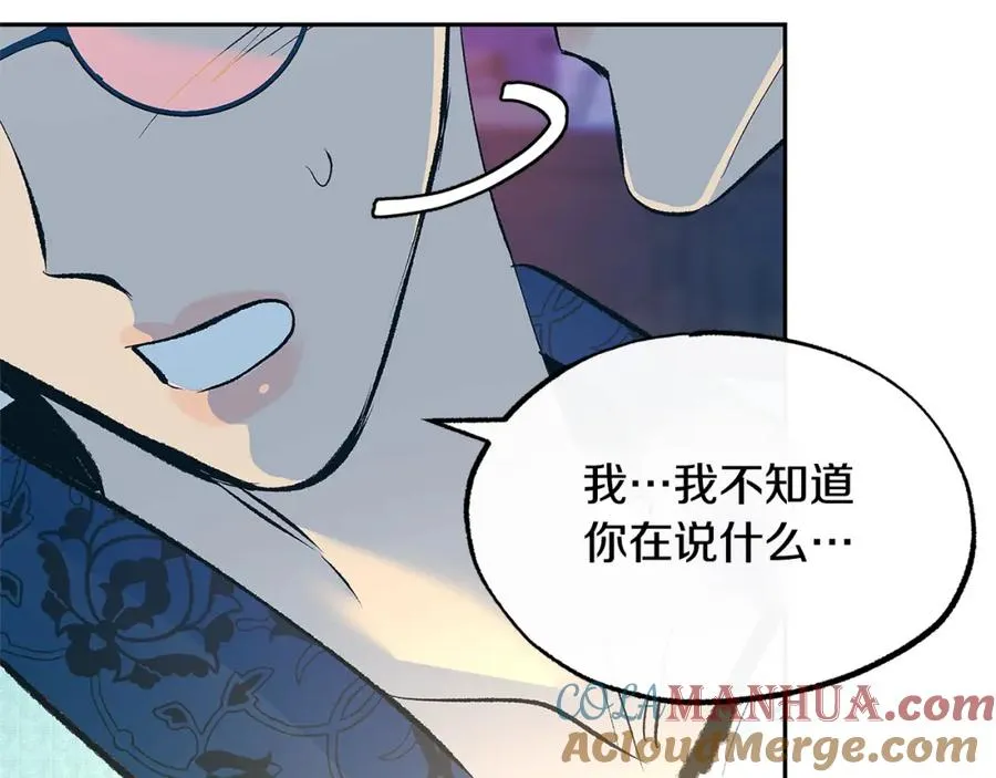 第65话 平静的幸福 第61页