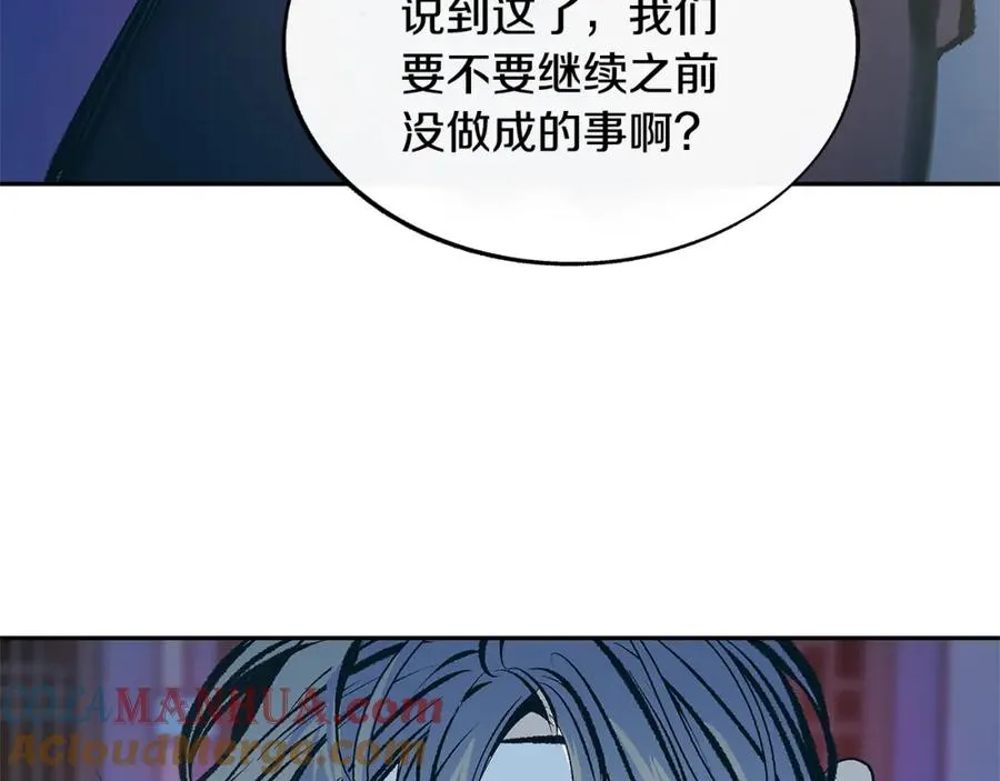 第65话 平静的幸福 第69页
