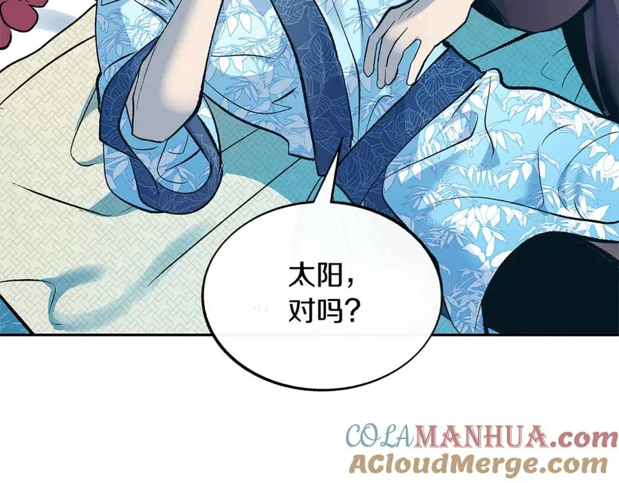 第65话 平静的幸福 第117页