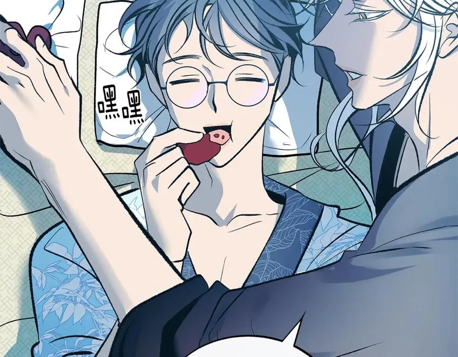 第65话 平静的幸福 第119页