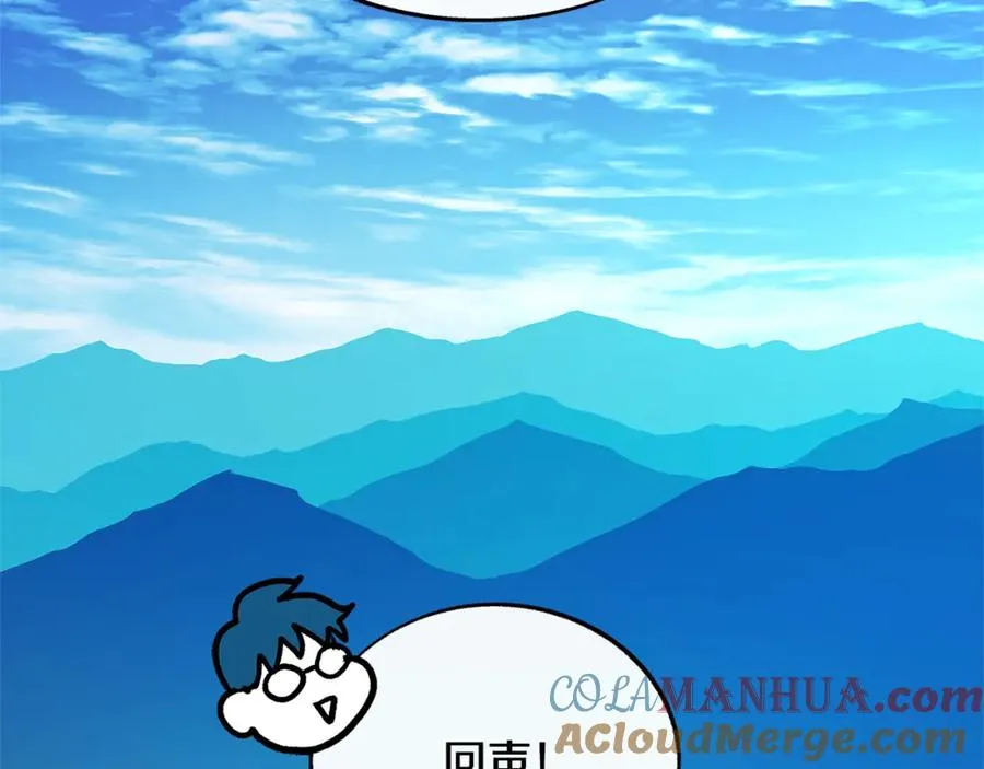 第65话 平静的幸福 第125页