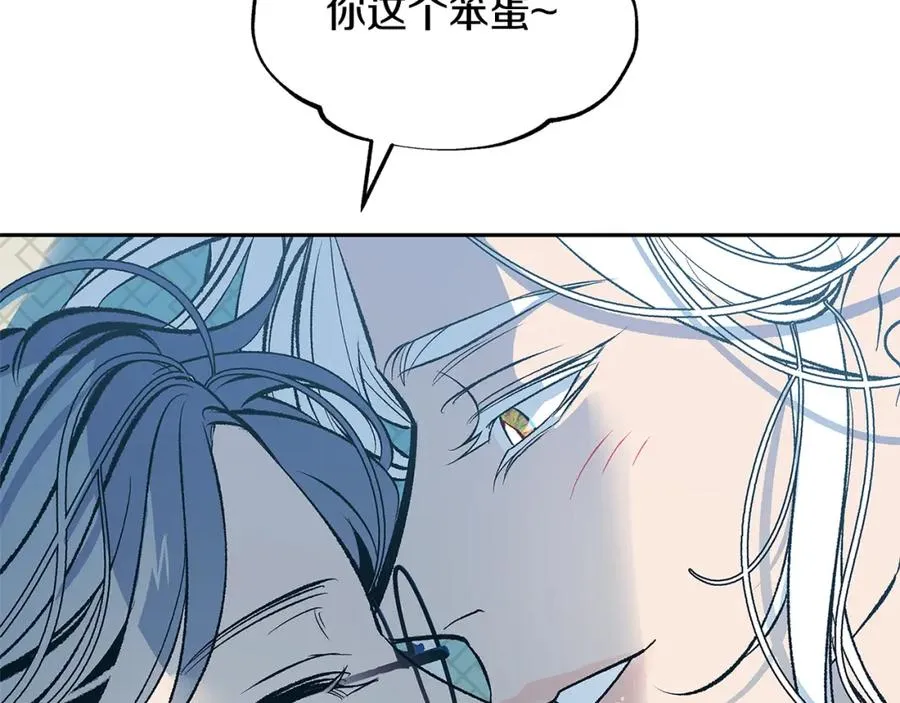 第65话 平静的幸福 第130页