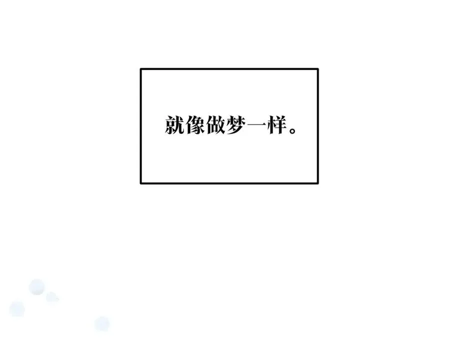 第65话 平静的幸福 第135页