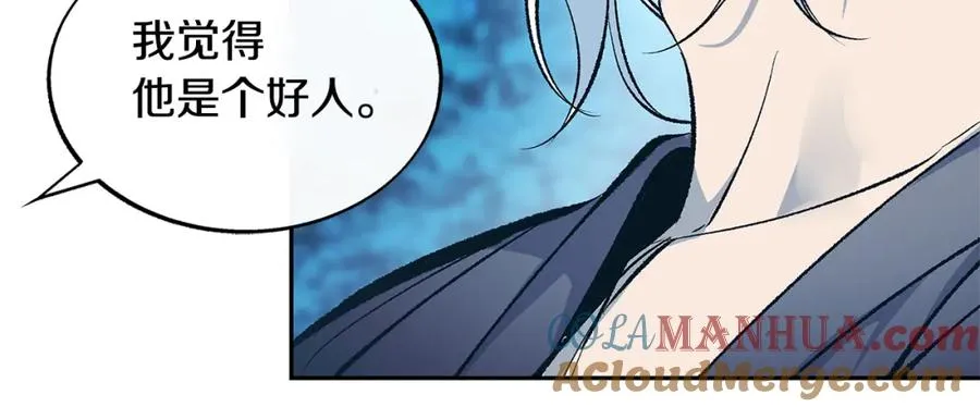 第65话 平静的幸福 第141页