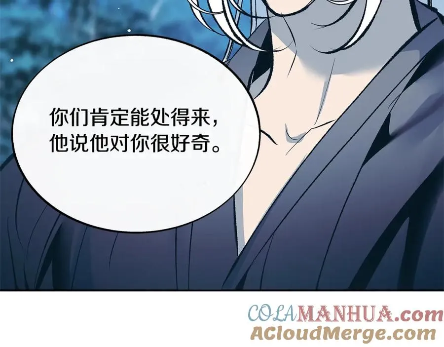 第65话 平静的幸福 第145页