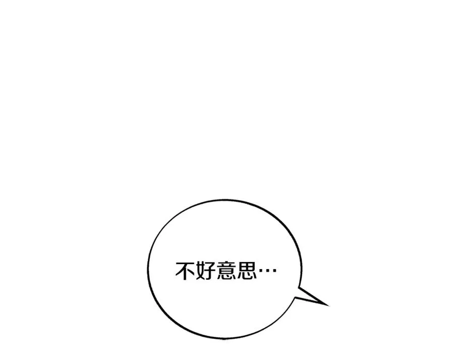 第65话 平静的幸福 第146页