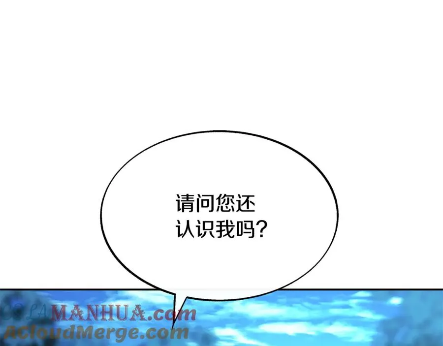 第65话 平静的幸福 第149页