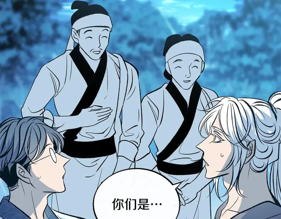 第65话 平静的幸福 第150页