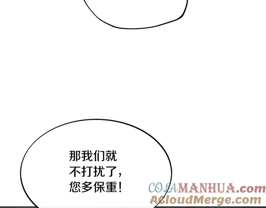 第65话 平静的幸福 第161页