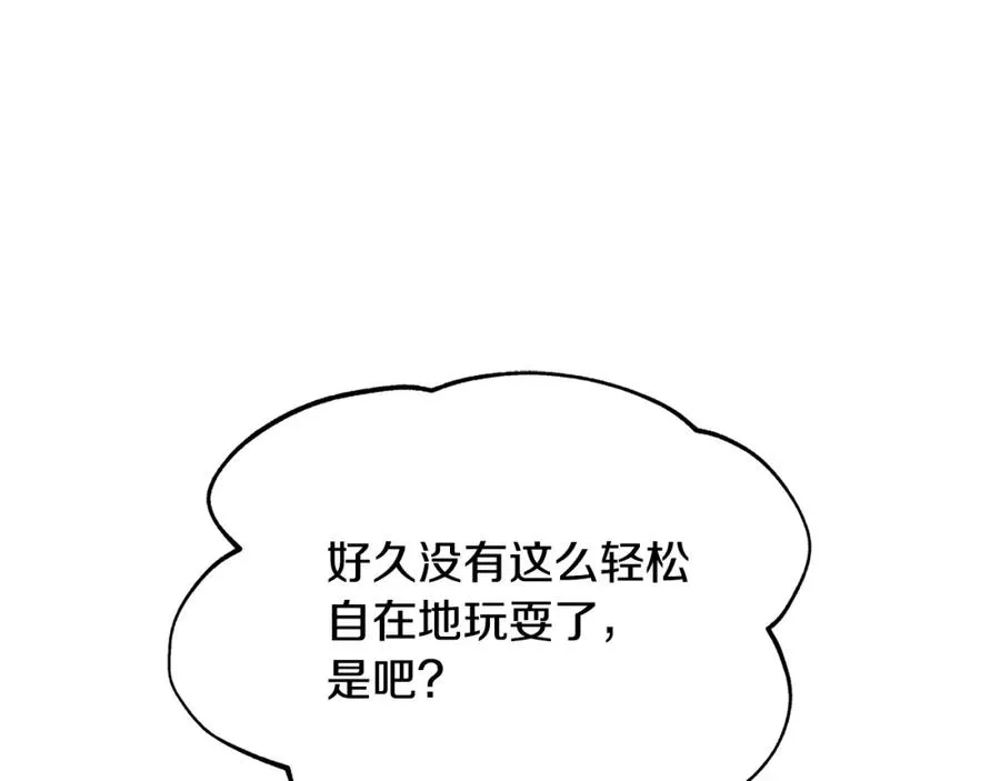 第65话 平静的幸福 第174页